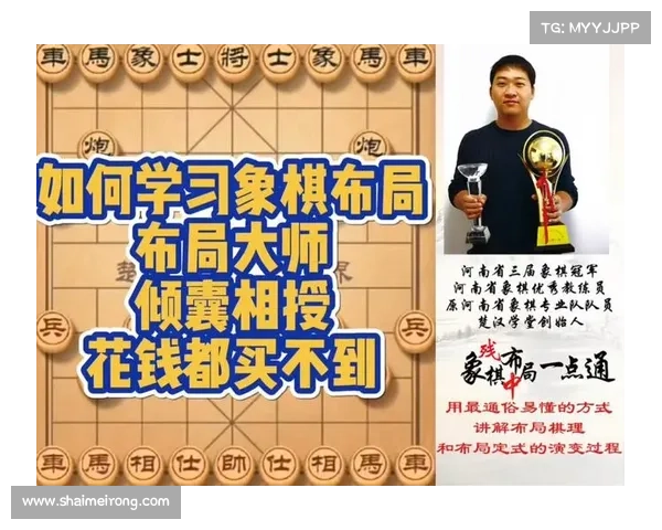象棋大师网全面升级 打造最具权威和互动性的象棋学习平台 象棋大师网全面升级 打造最具权威和互动性的象棋学习平台